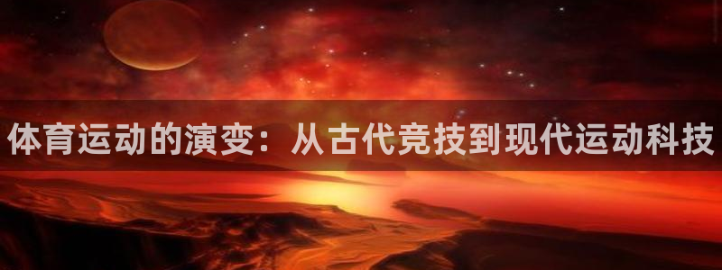 千亿国际官网下载招商电话号码查询是多少：体育运动的演