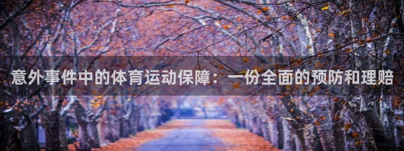 千亿国际官方正版app集团官网首页网址